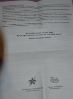 Изображение отзыва