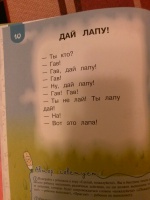 Изображение отзыва
