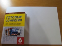 Изображение отзыва