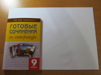 Изображение отзыва