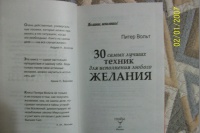 Изображение отзыва