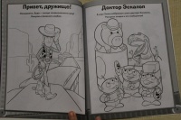 Изображение отзыва