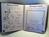 Изображение отзыва
