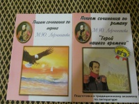 Изображение отзыва
