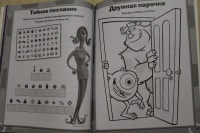Изображение отзыва