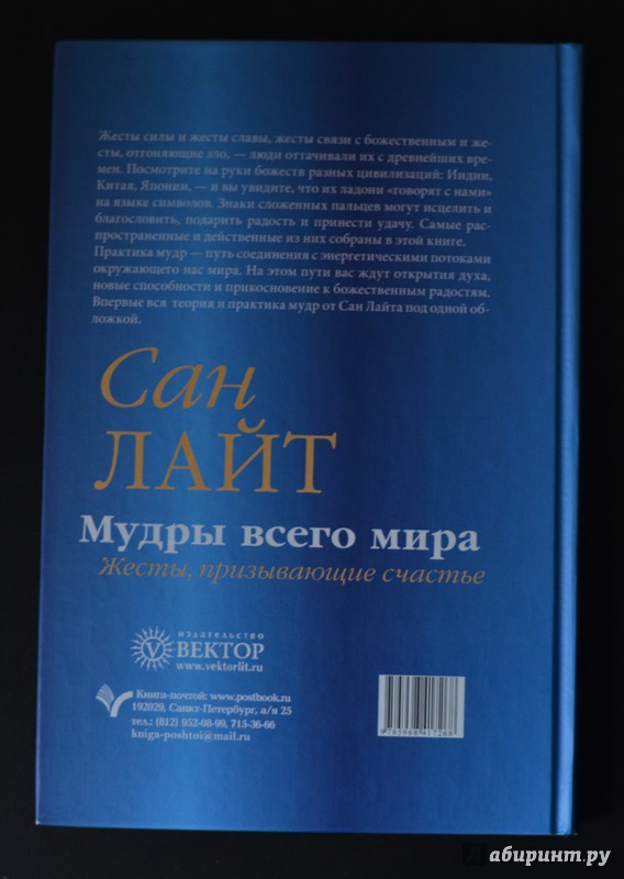 САНЛАЙТ МУДРЫ ВСЕГО МИРА FB2 СКАЧАТЬ БЕСПЛАТНО САНЛАЙТ МУДРЫ ВСЕГО МИРА FB2 СКАЧАТЬ БЕСПЛАТНО