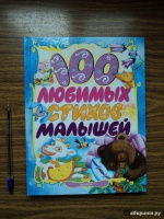 Изображение отзыва