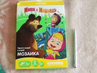Изображение отзыва