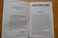 Изображение отзыва