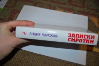 Изображение отзыва