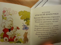 Изображение отзыва