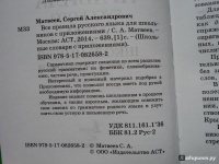 Изображение отзыва