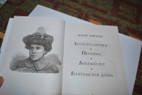Изображение отзыва