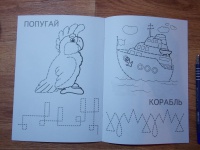 Изображение отзыва