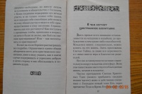 Изображение отзыва