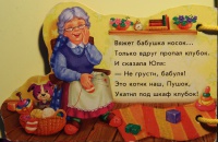 Изображение отзыва