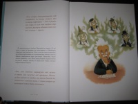 Книга: "Альберт Эйнштейн" - Си Ли. Купить книгу, читать рецензии ...