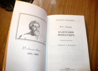 Изображение отзыва