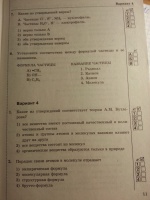 Изображение отзыва