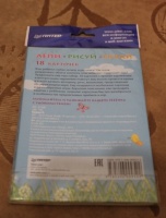Изображение отзыва