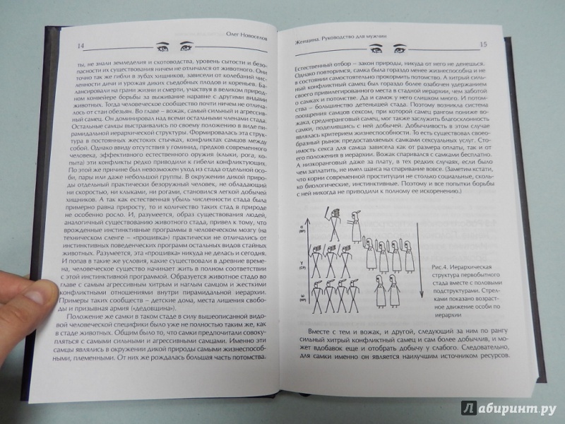 НОВОСЕЛОВ ОЛЕГ КНИГИ СКАЧАТЬ БЕСПЛАТНО НОВОСЕЛОВ ОЛЕГ КНИГИ СКАЧАТЬ БЕСПЛАТНО