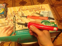 Изображение отзыва