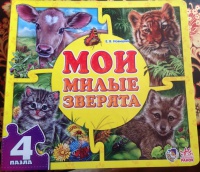 Изображение отзыва