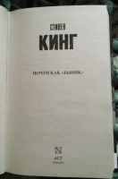 Изображение отзыва