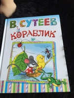 Изображение отзыва