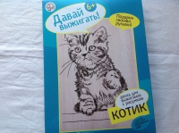 Изображение отзыва