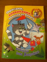 Изображение отзыва