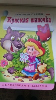 Изображение отзыва