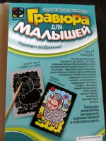 Изображение отзыва