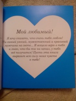 Изображение отзыва