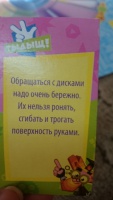 Изображение отзыва