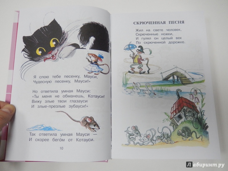 Книга сутеева сказки и картинки