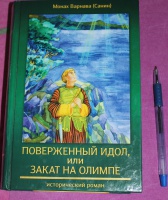Изображение отзыва
