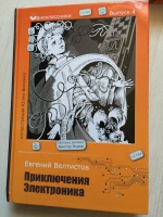 Изображение отзыва