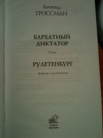 Изображение отзыва