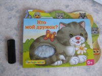 Изображение отзыва