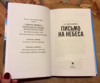 Изображение отзыва