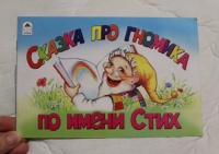 Изображение отзыва