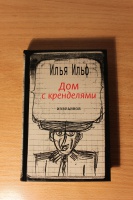 Изображение отзыва
