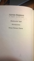 Изображение отзыва