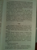 Изображение отзыва