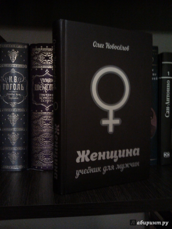 НОВОСЕЛОВ ОЛЕГ КНИГИ СКАЧАТЬ БЕСПЛАТНО НОВОСЕЛОВ ОЛЕГ КНИГИ СКАЧАТЬ БЕСПЛАТНО