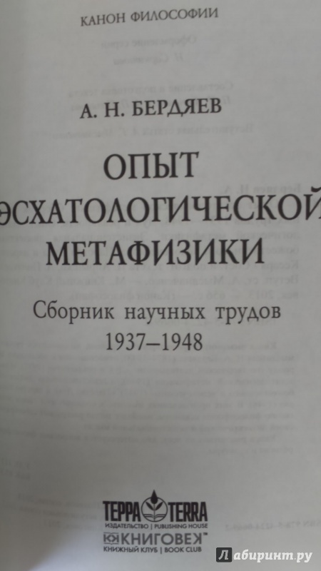 Развитие отечественной терапии дядьковский мудров боткин образцов