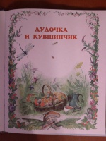 Изображение отзыва