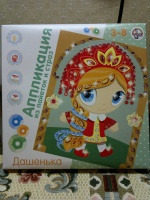 Изображение отзыва