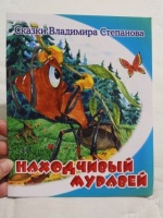 Изображение отзыва